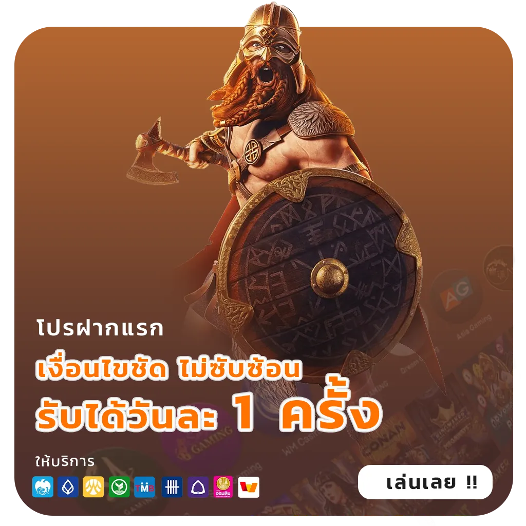 moneygame app