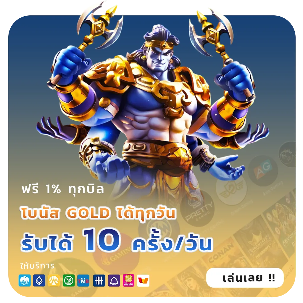 moneygame เว็บสล็อต