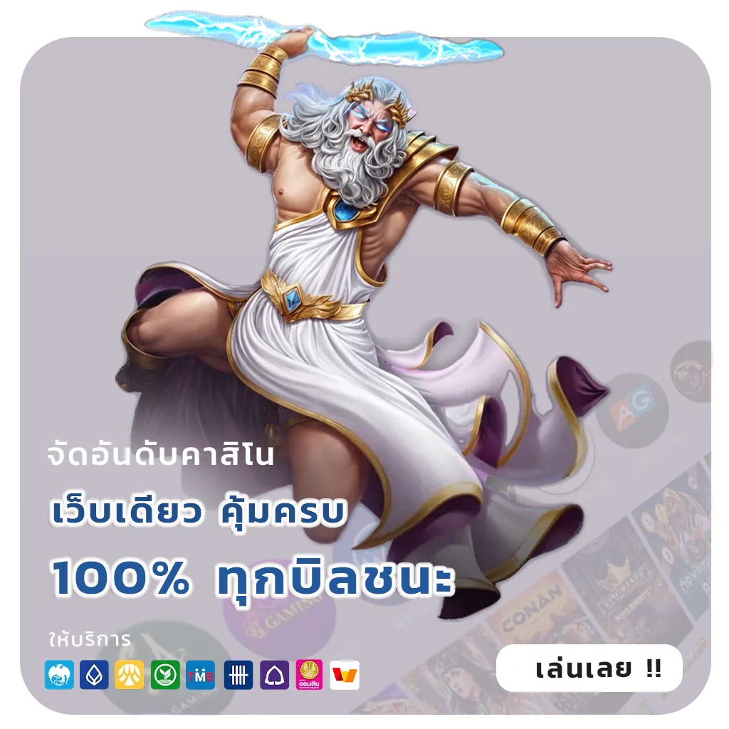 ทดลอง เล่น moneygame